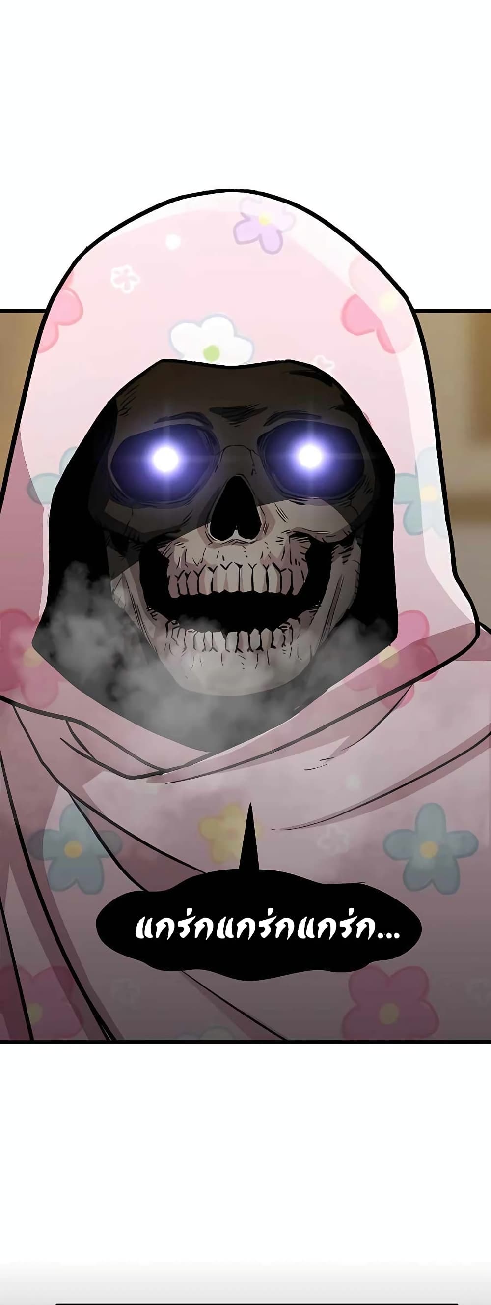 Skeleton Warrior 4-4