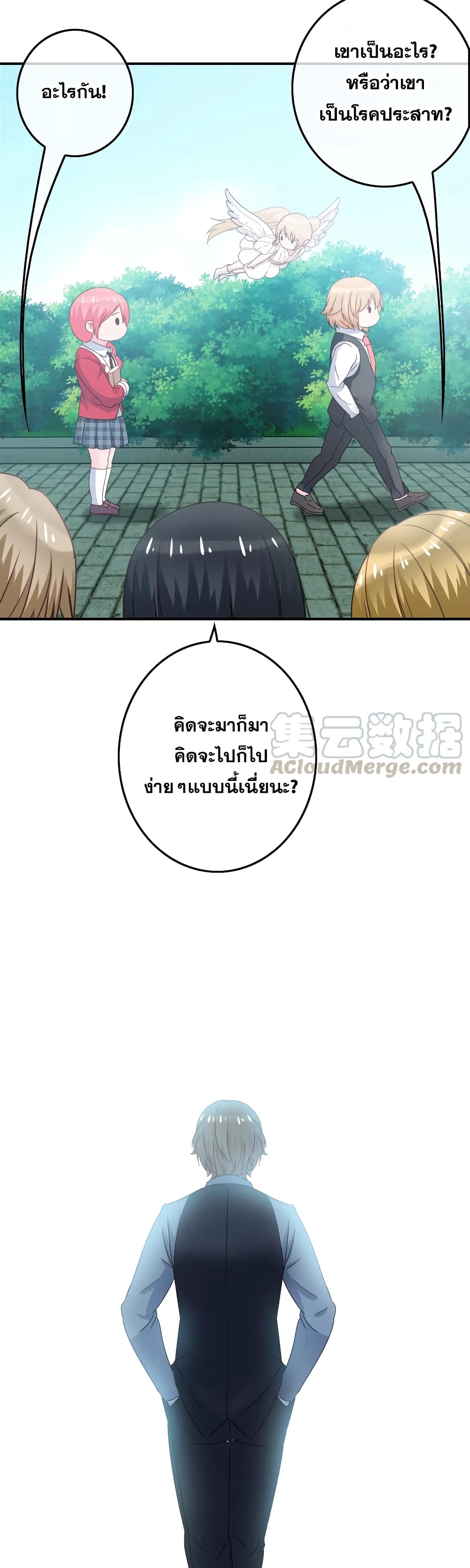 The Boy In The Girls Of School 4-4