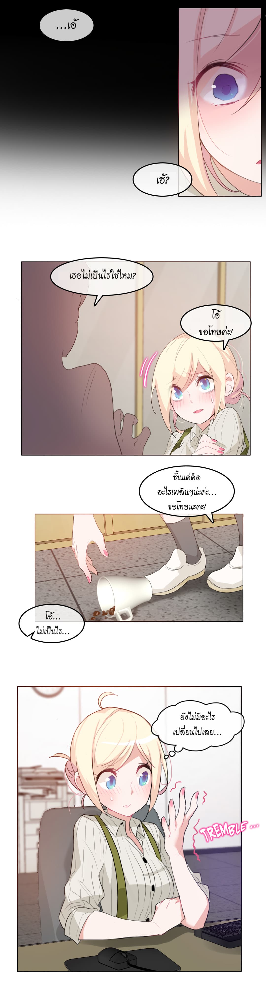 A Pervert's Daily Life 8-8