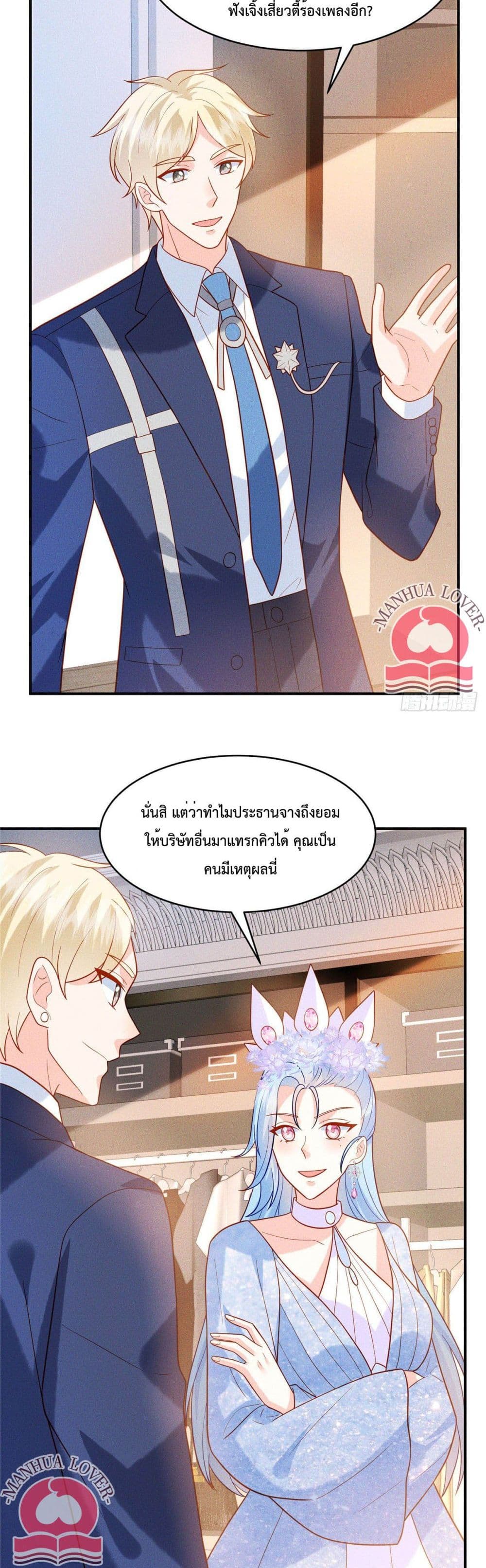 Pleasure of Love 28-28