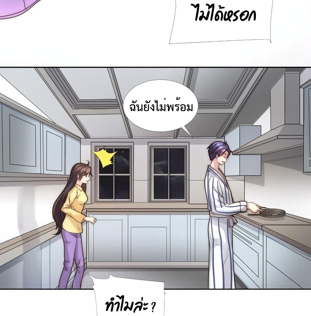 Icy Boy & Tsundere Girl ปิ๊งเลิฟ....นายคลั่งรัก! 38-38