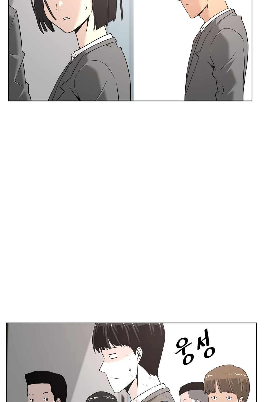 Superhuman 1-1