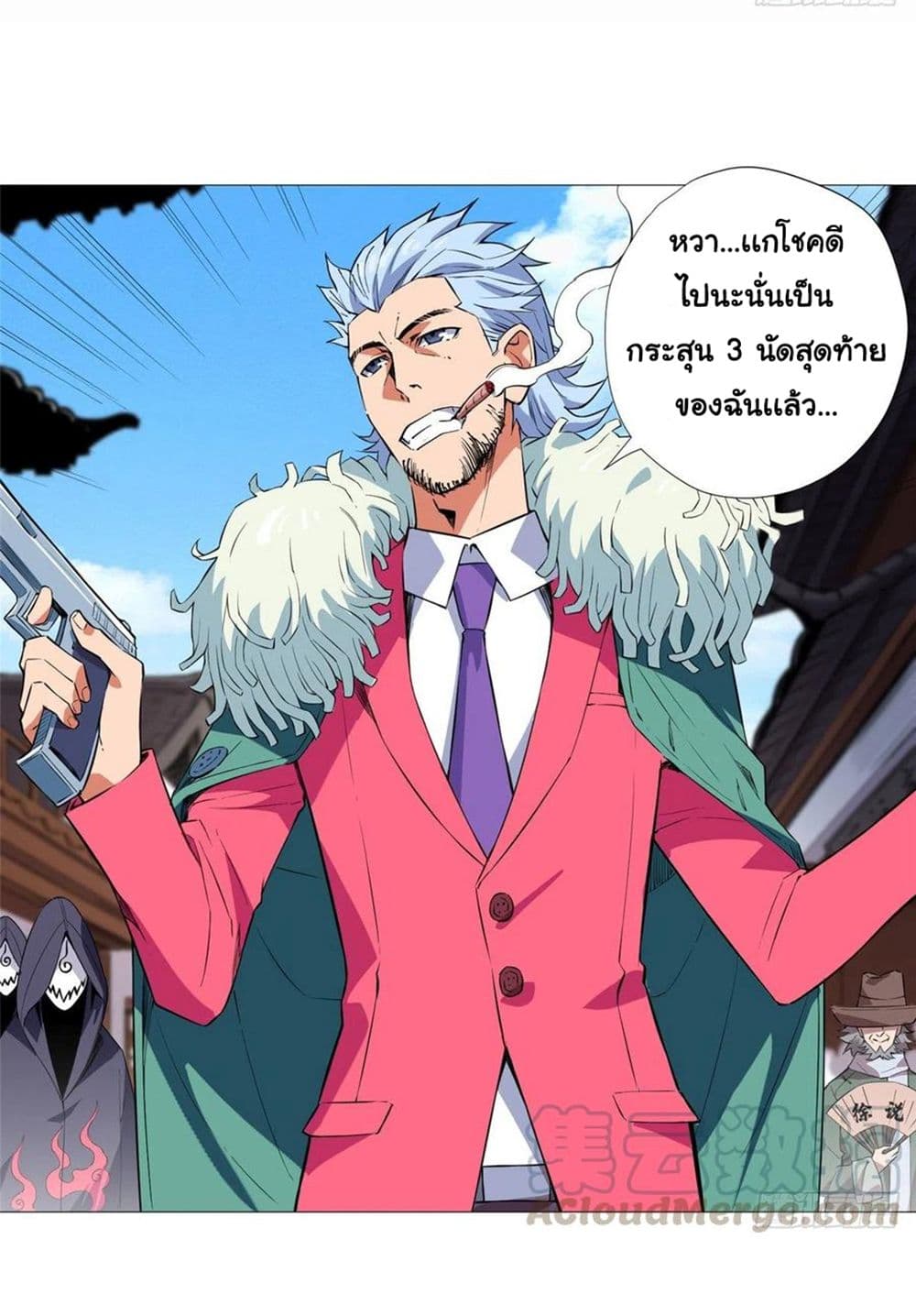Supreme Almighty Master of The City 10-10