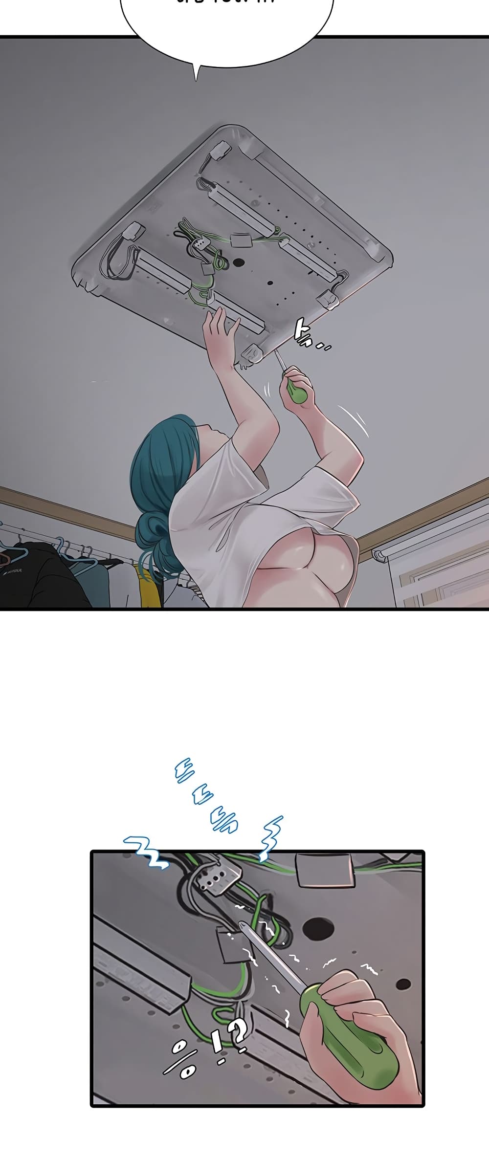 The Hole Diary 15-15