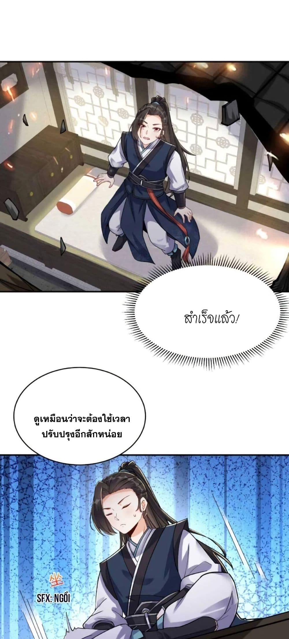 This Villain Has a Little Conscience, But Not Much! 21-21