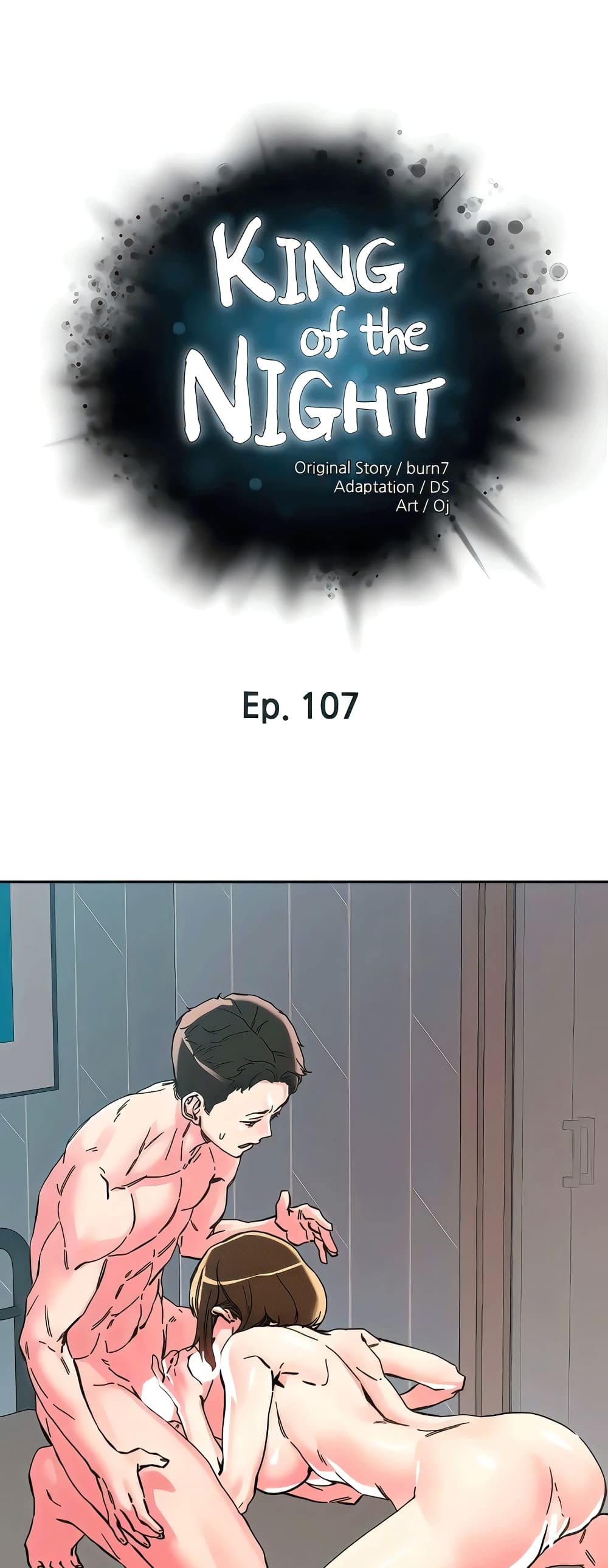 King of the Night 107-107