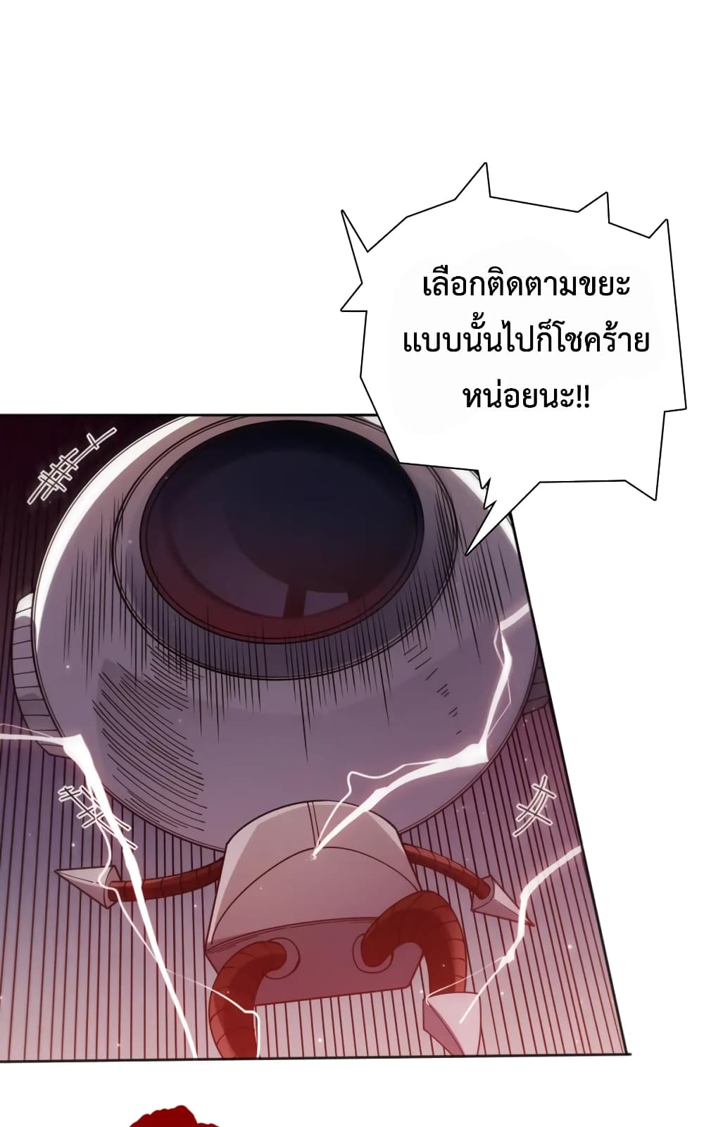 ULTIMATE SOLDIER 144-144