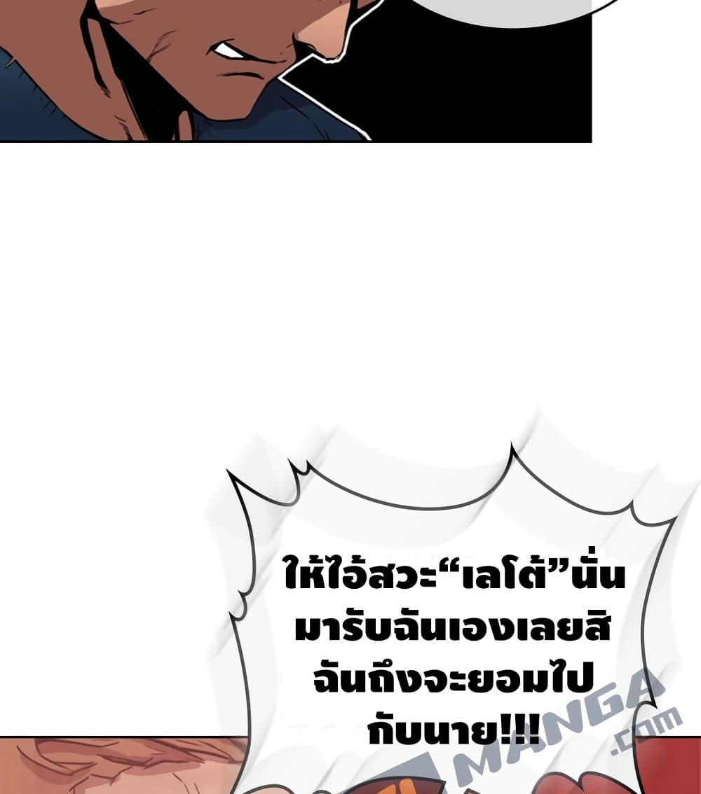 PAINKILLER 3-3