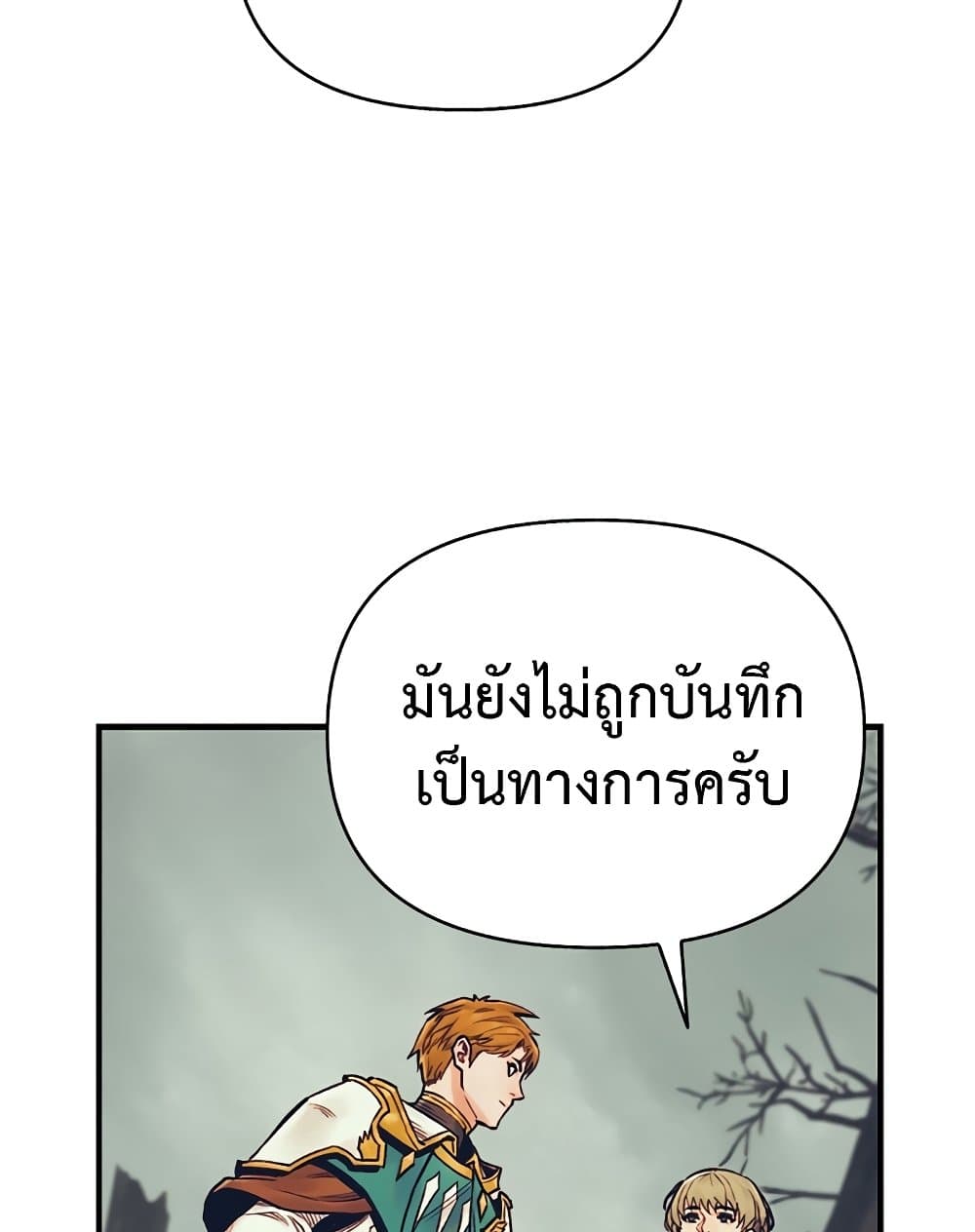 The Healing Priest of the Sun 49-49