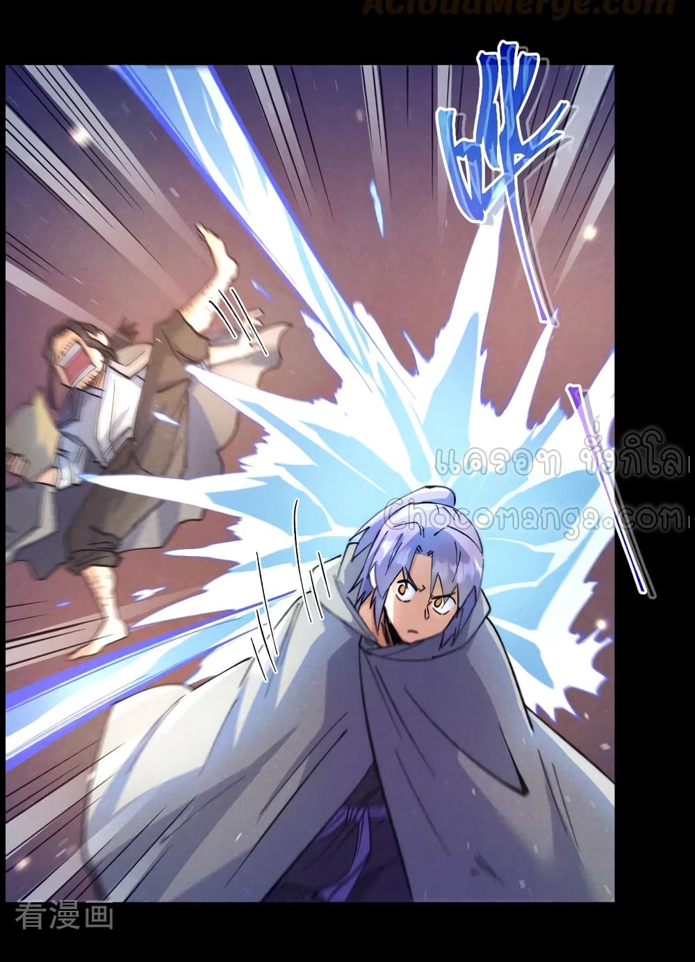 The Strongest Emperor 91-91