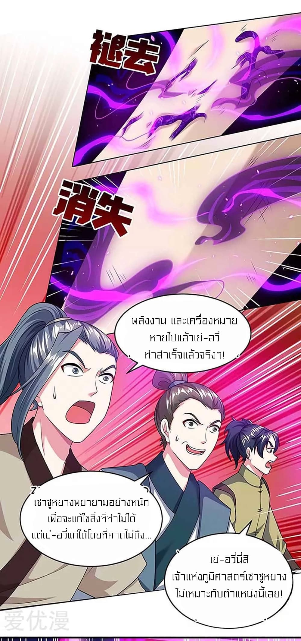 One Step Toward Freedom 190-190