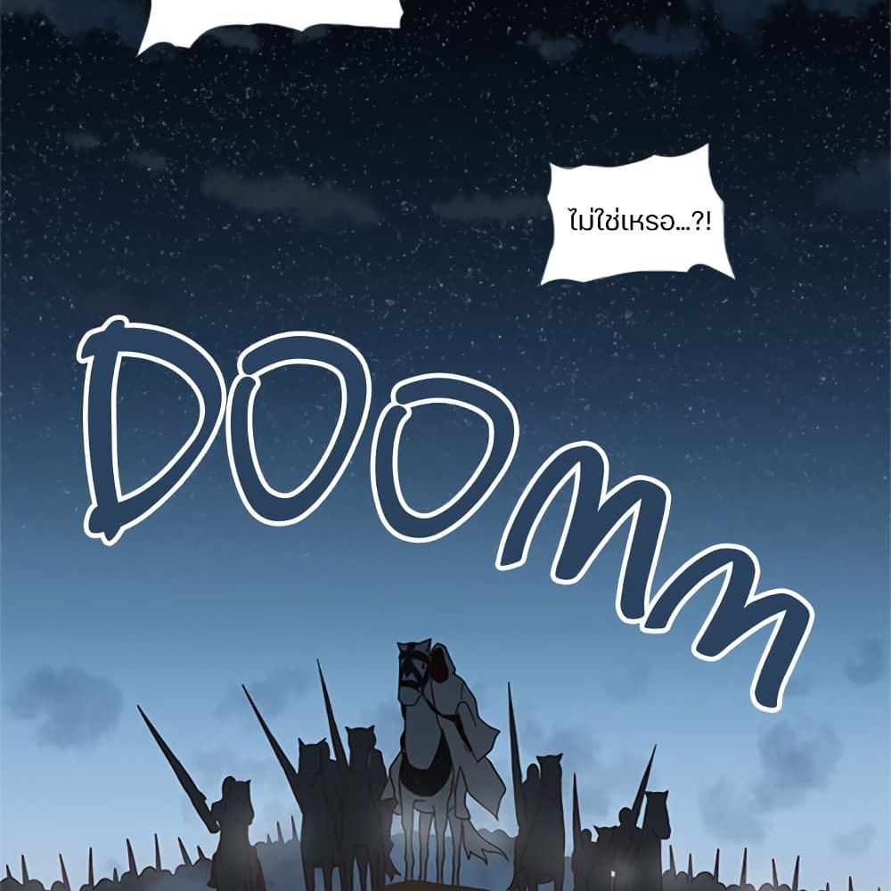 Black Crow 5-5