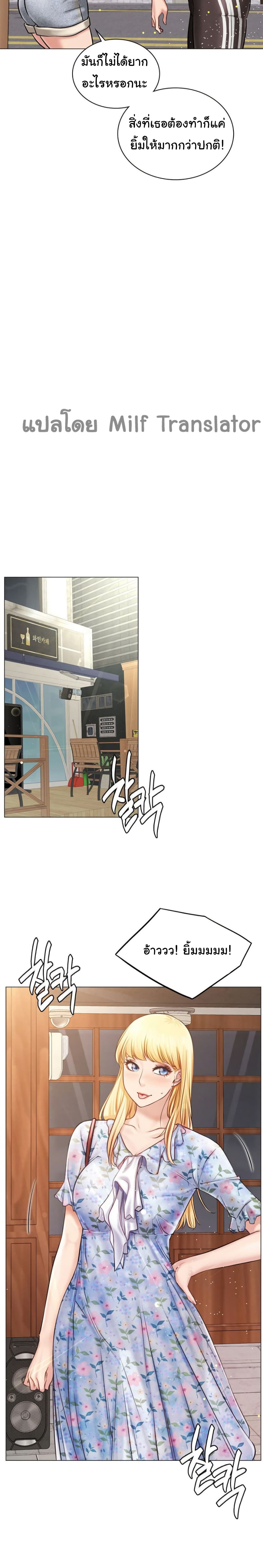 Staying with Ajumma 8-8