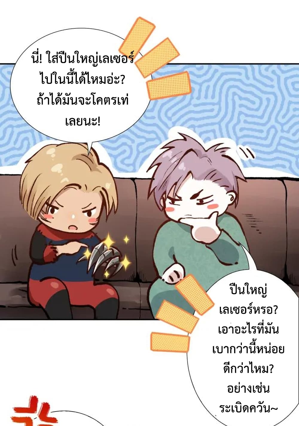 ULTIMATE SOLDIER 78-78