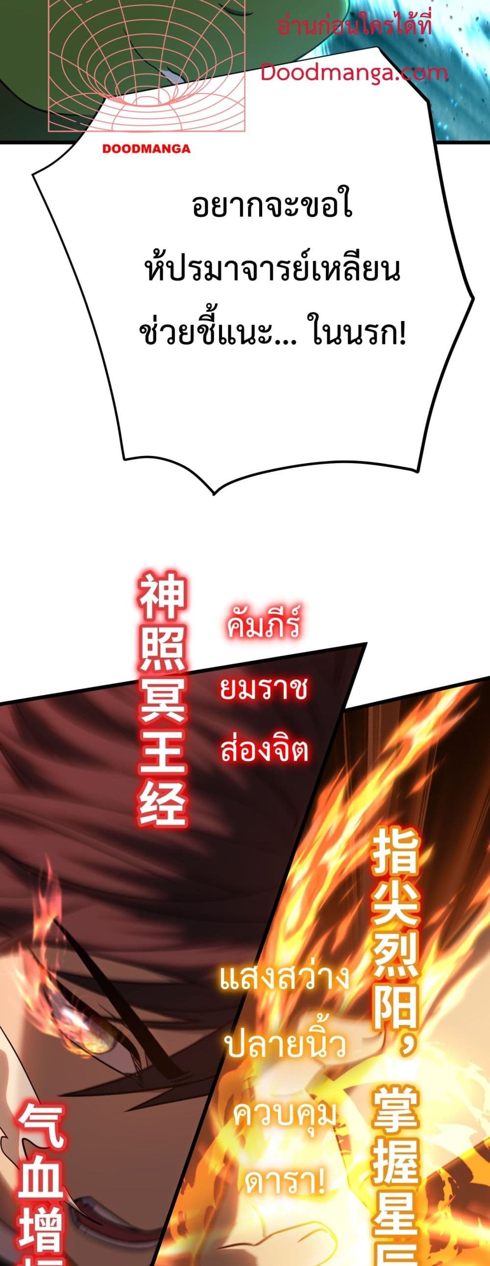 Gao Wu Landing in the next 10,000 years 114-114