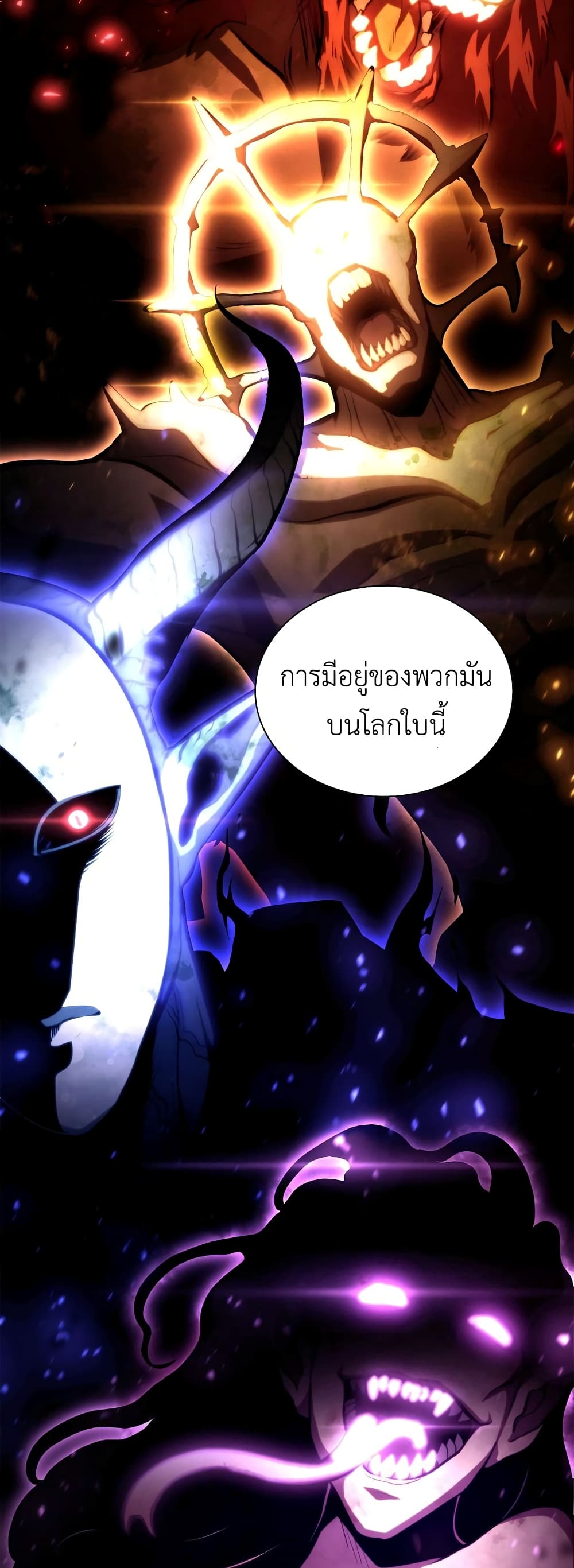 I Returned as an FFF-Class Witch Doctor 36-36