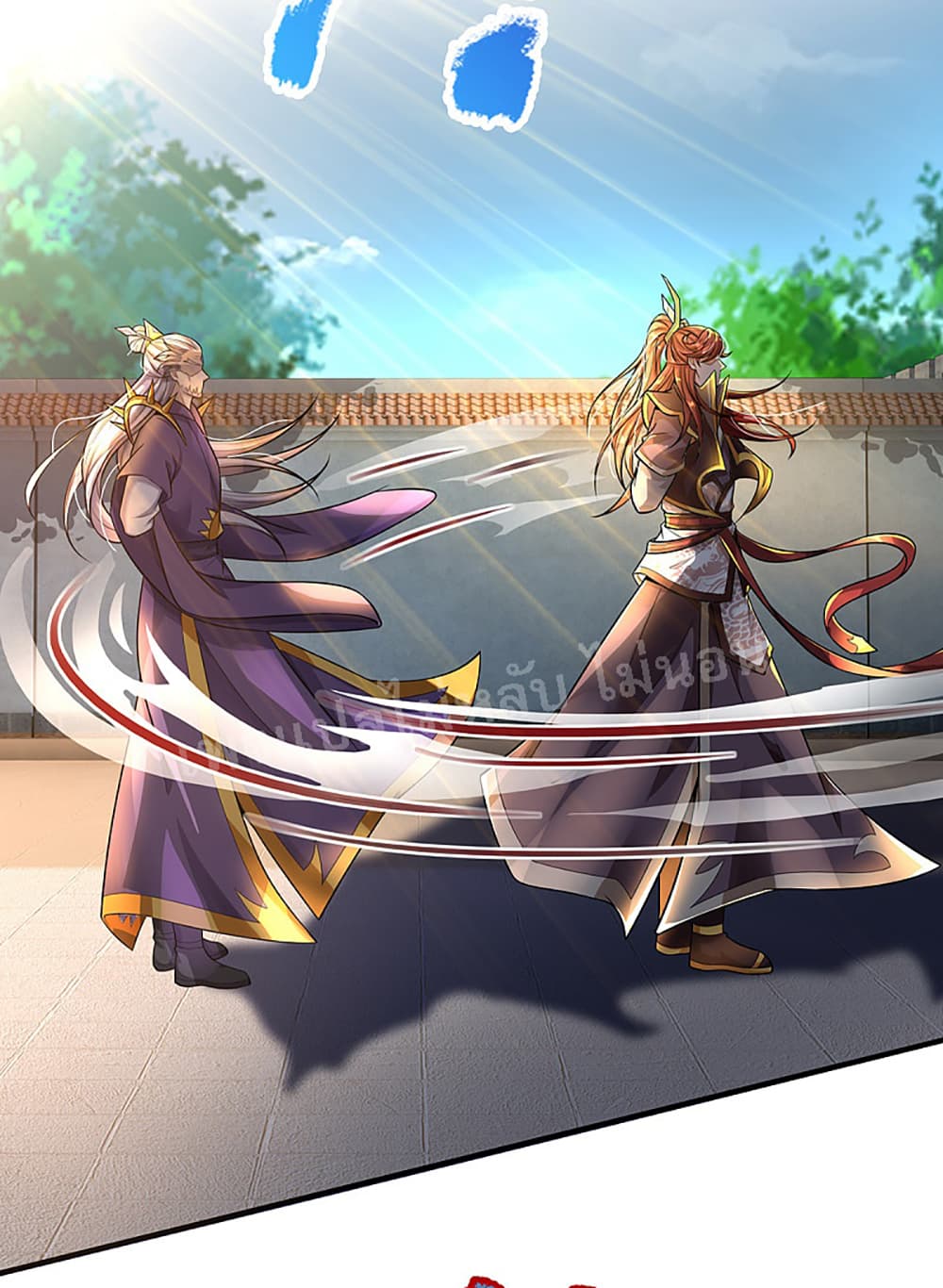 Ultimate Demon King System สุดยอดระบบเจ้าราชันย์ปีศาจ 34-34