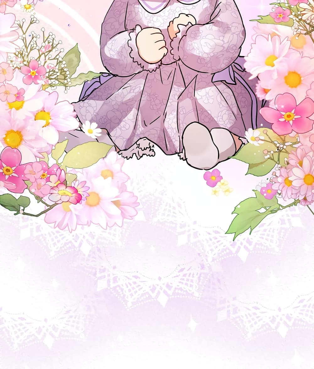 I Was Reincarnated as a Baby Fox God 8-8