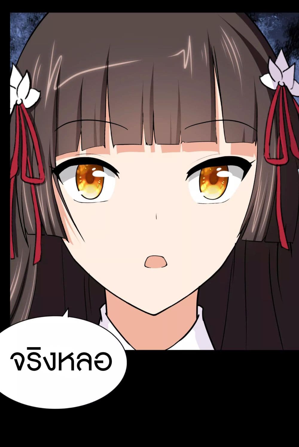 My Girlfriend is a Zombie 162-162