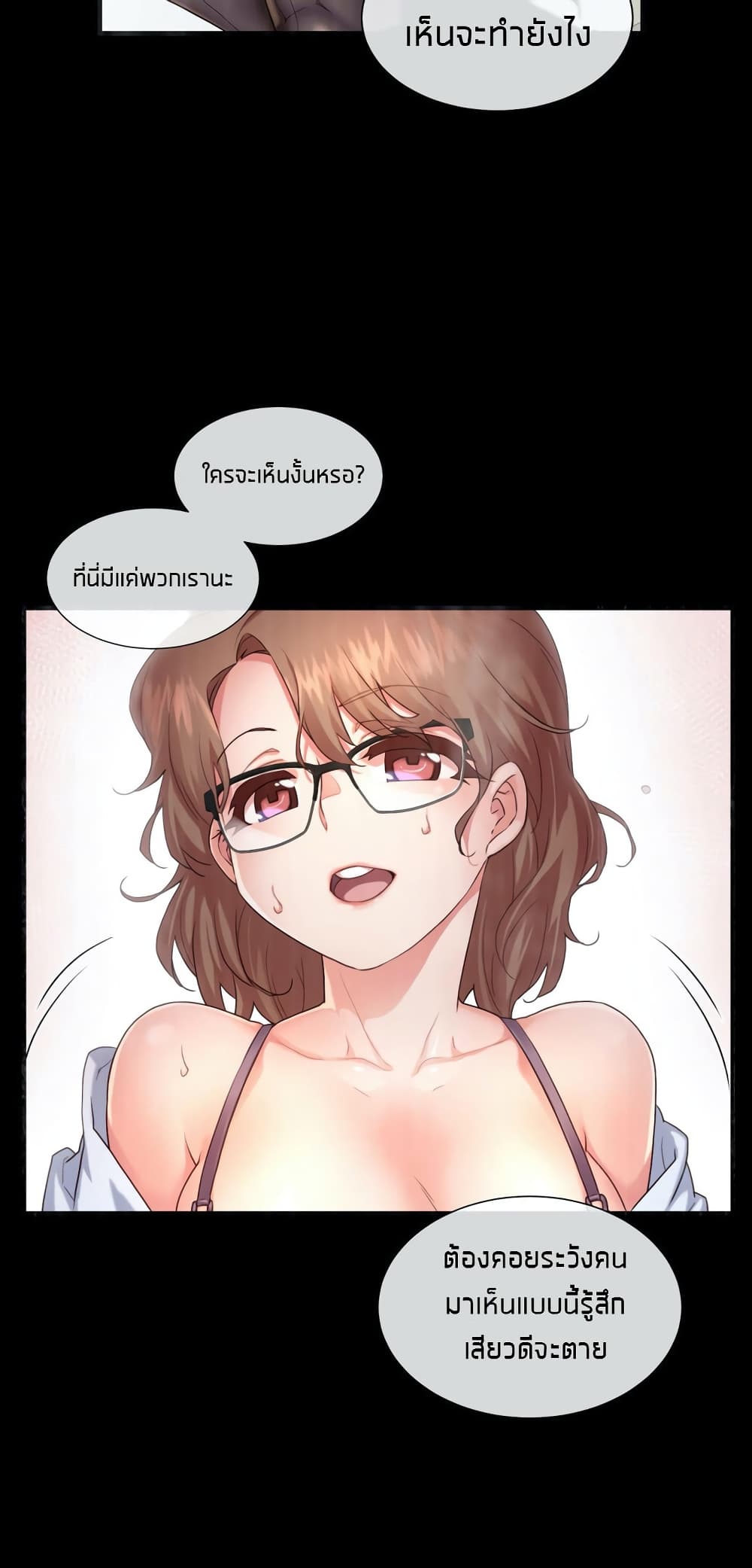 The Girlfriend Dice 12-12