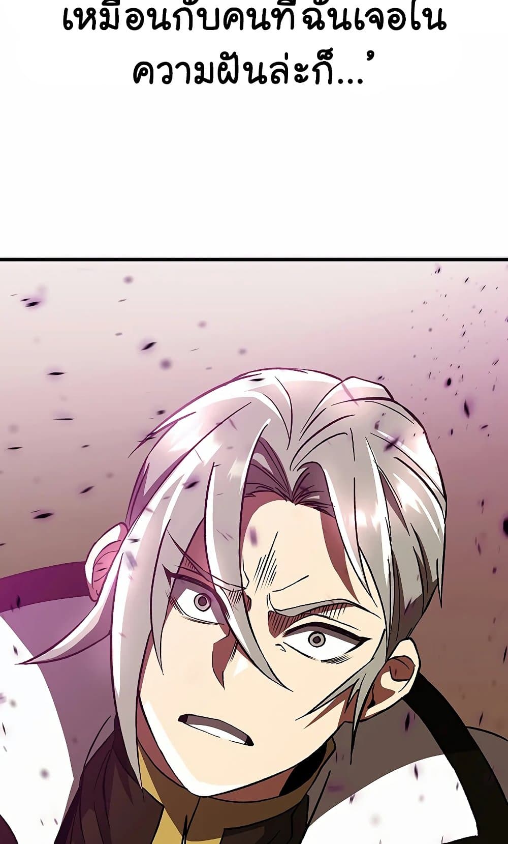 Archmage Transcending Through Regression 41-41