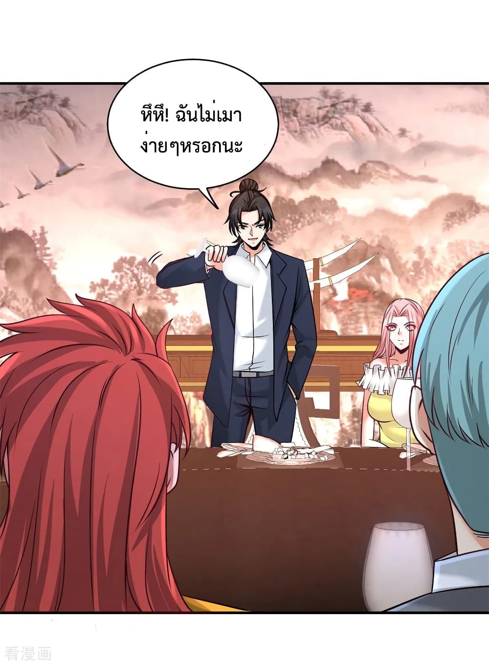 Dragon King Hall ราชันมังกรแห่งใต้ดิน 81-81