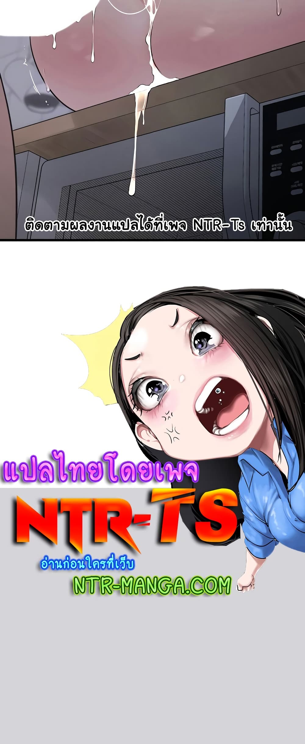 The Hole Diary 12-12
