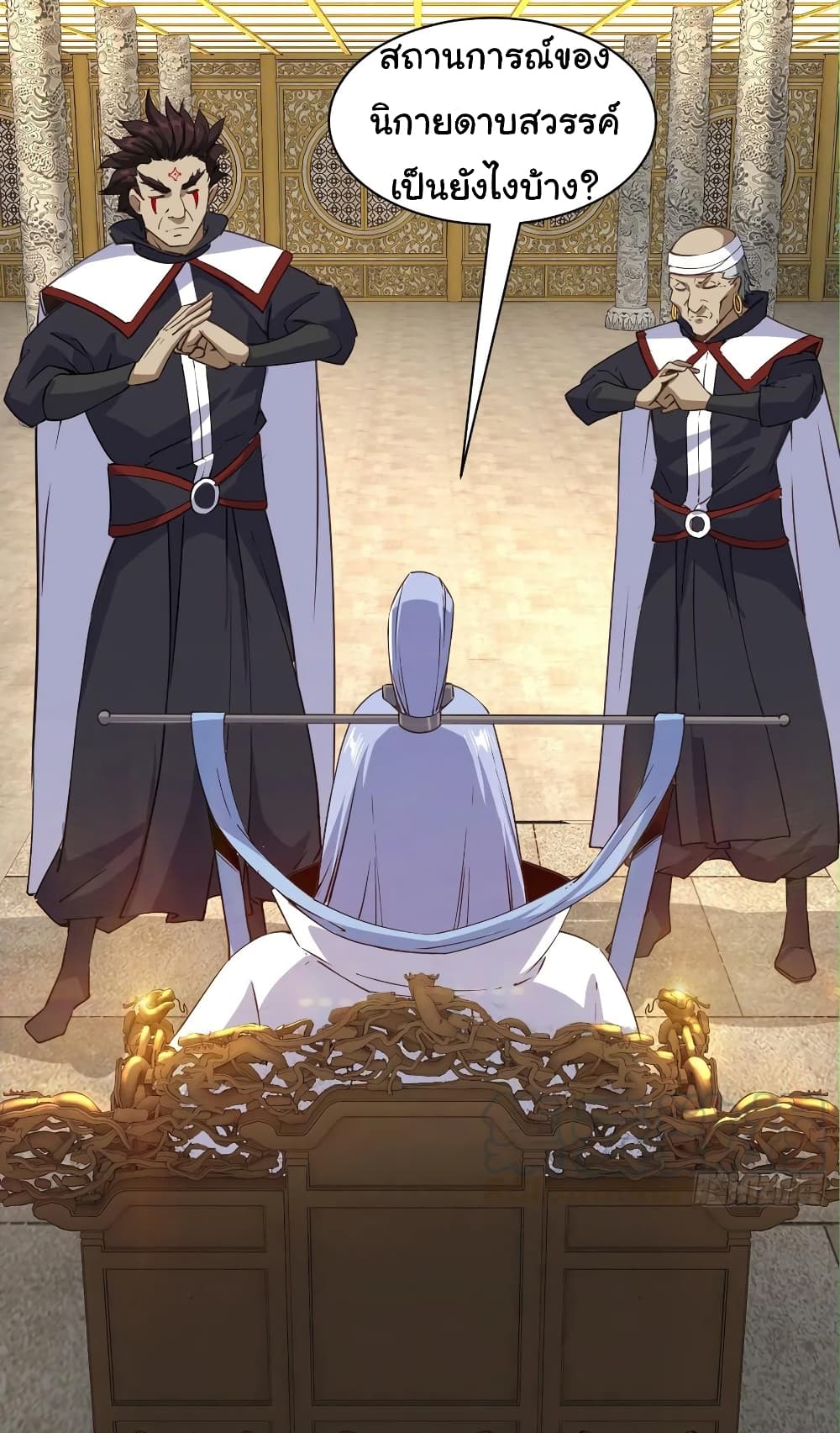 Super Harem Card 103-103