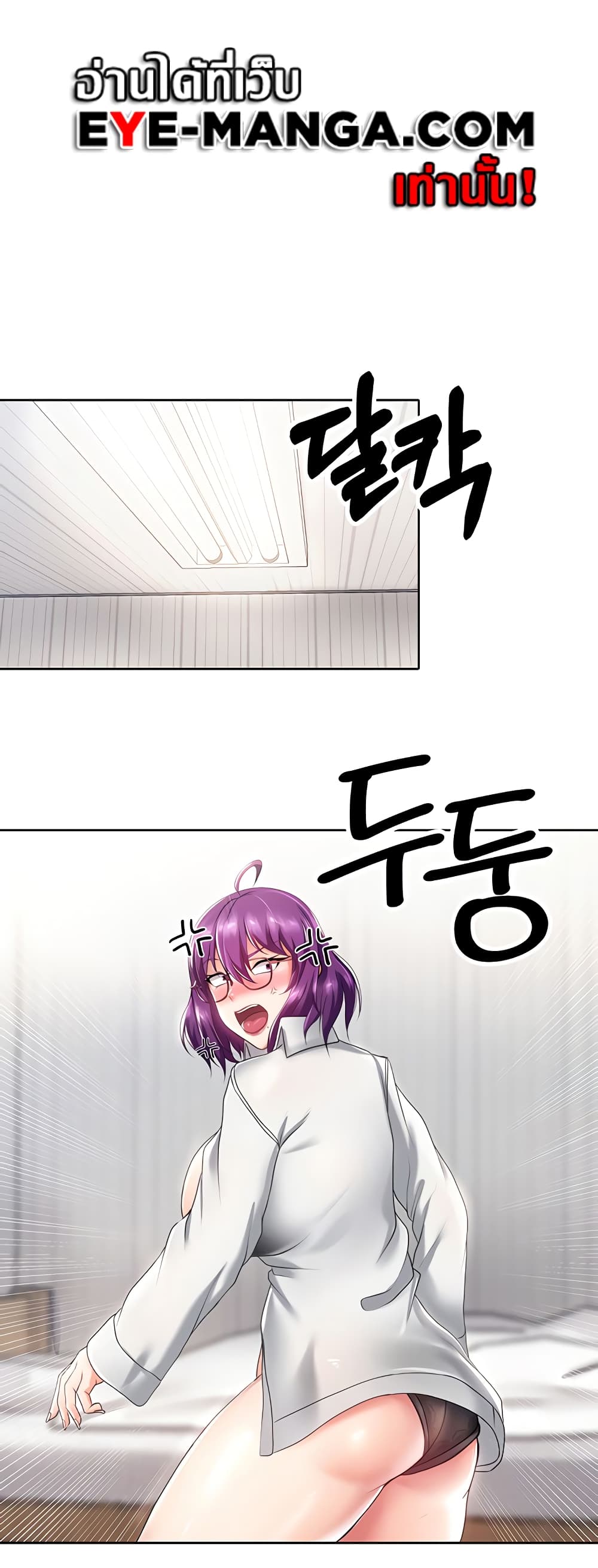 Welcome to the Isekai Convenience Store 8-8