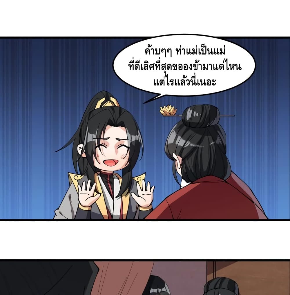 To Be Strongest 13-13