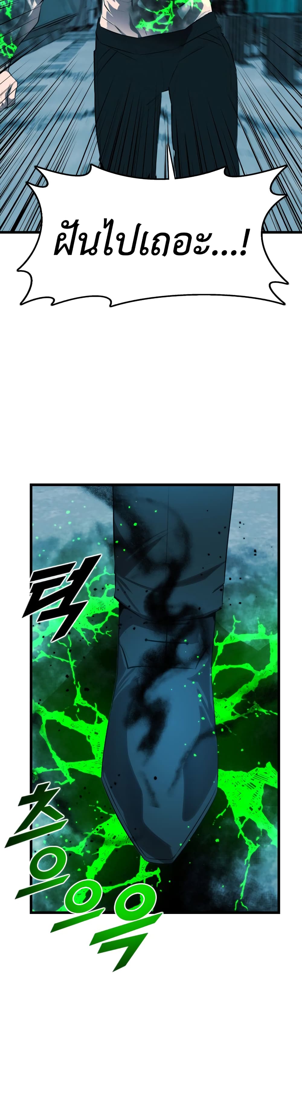 Rental Hero 23-23