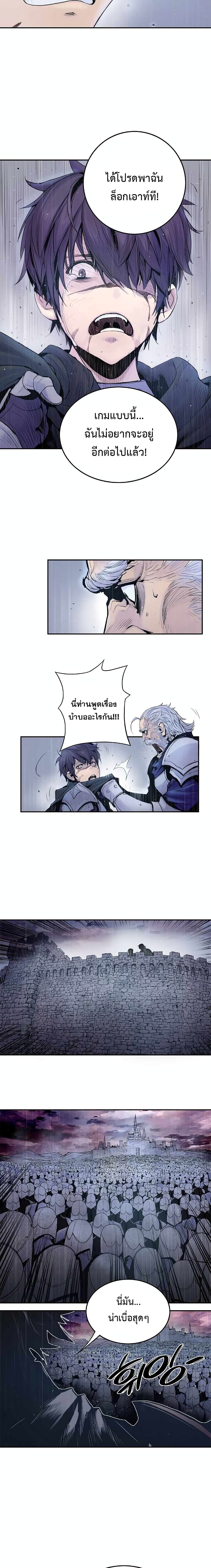 Knight Under Heart 4-4
