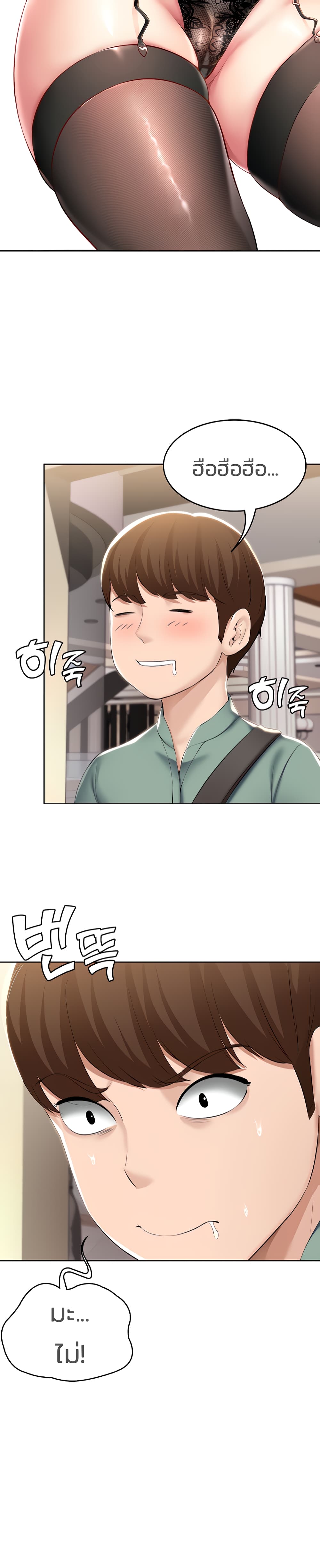 Boarding Diary 45-45