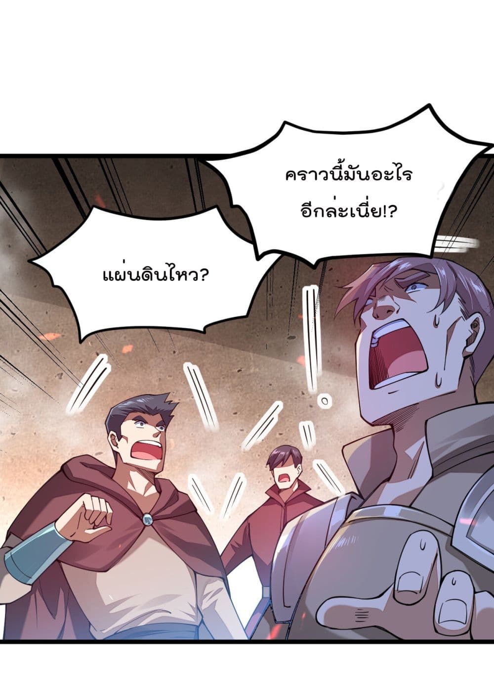 Sword God’s Life Is Not That Boring 25-25
