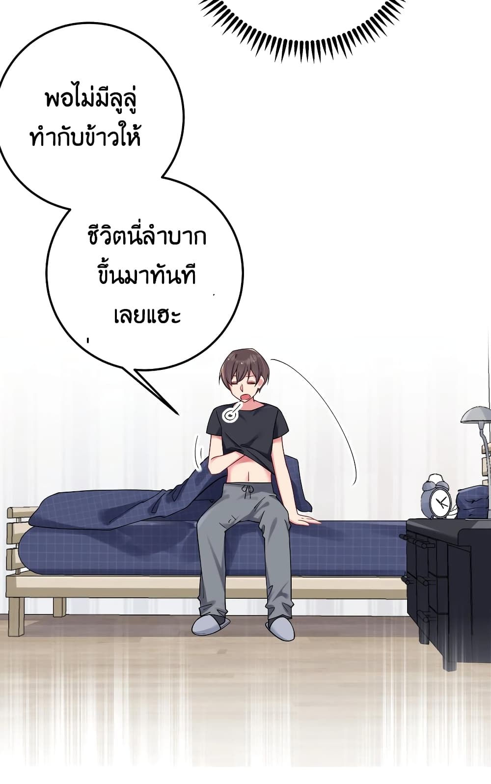 Fake Girlfriend? My Fault? แฟนปลอมแล้วไงความผิดฉันเหรอยะ!!! 25-25
