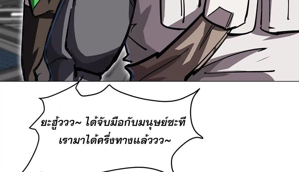Mr. Zombie 38-38