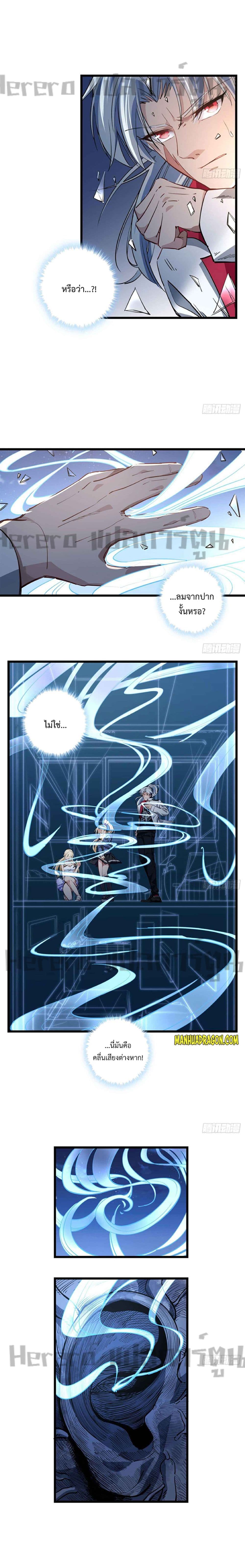 Unlock 99 Heroines in End Times 25-25