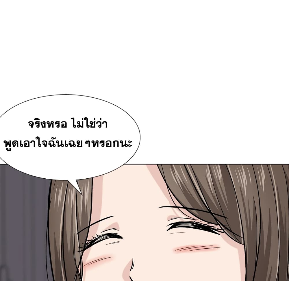 Friends เพื่อนกันมันดีย์ 16-16