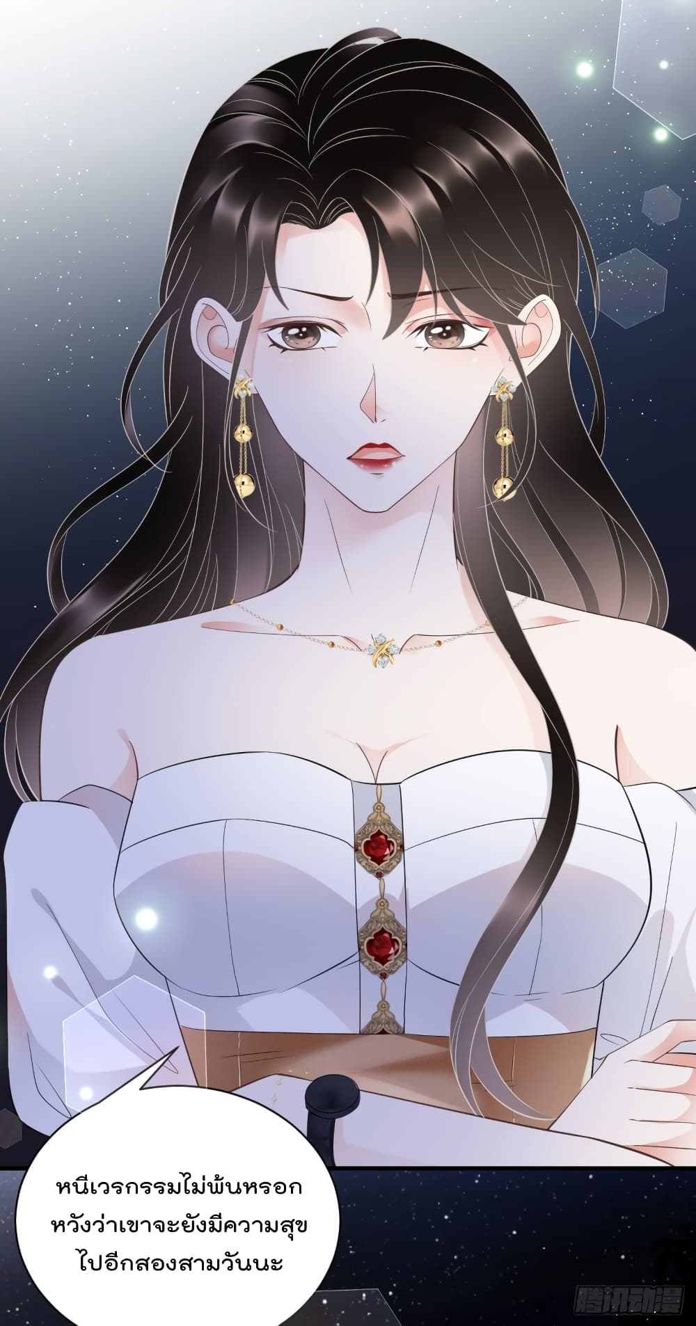 What Can the Eldest Lady Have คุณหนูใหญ่ ทำไมคุณร้ายอย่างนี้ 25-25