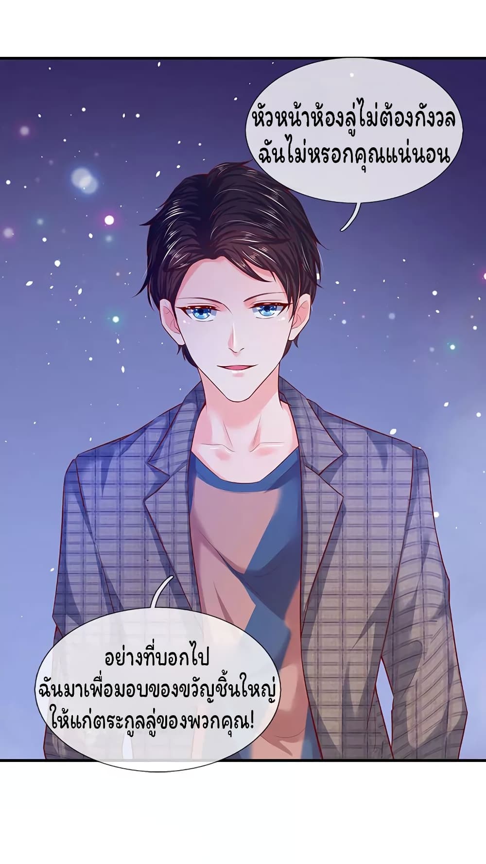 Eternal god King 46-46