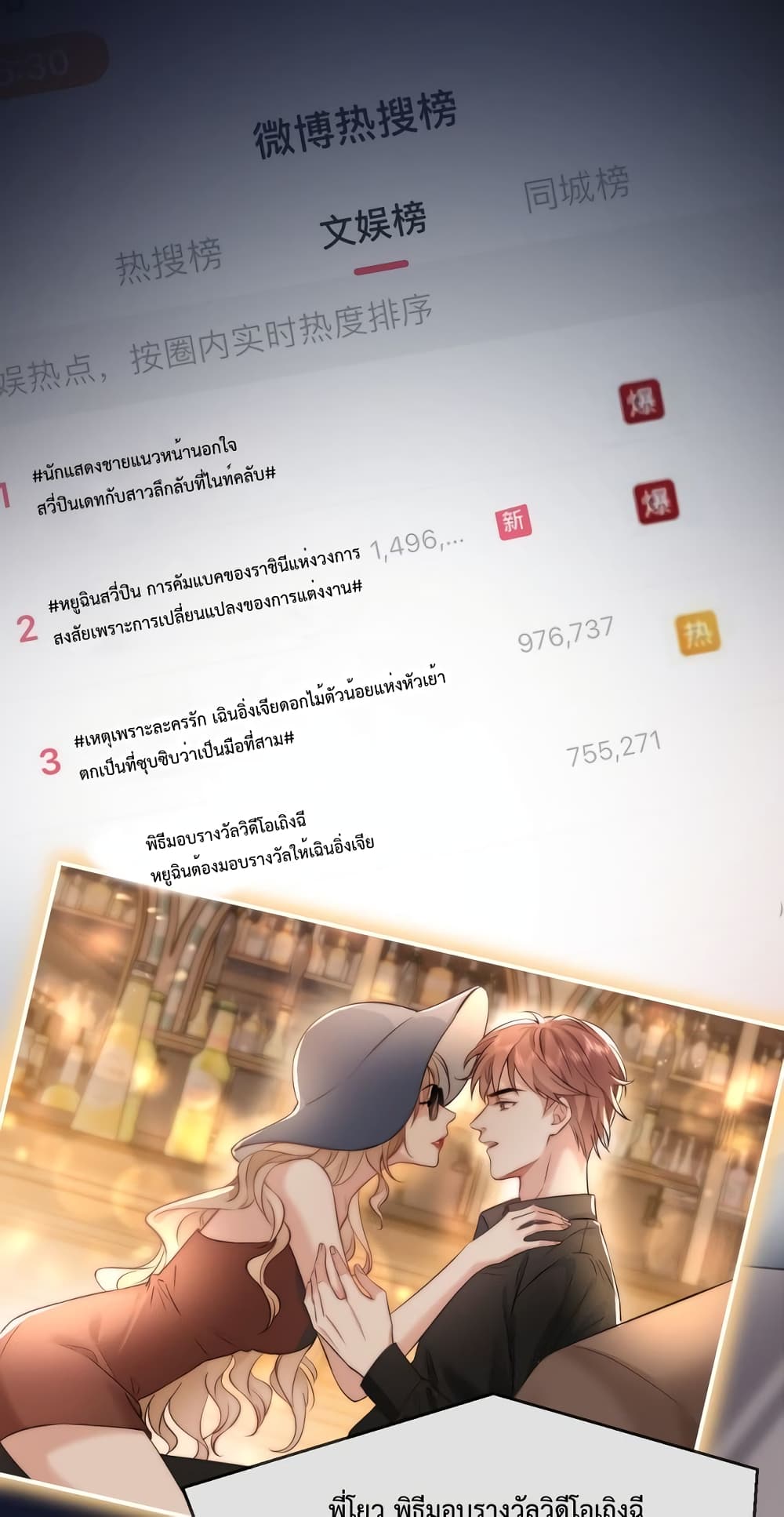 Female Leader 1-1