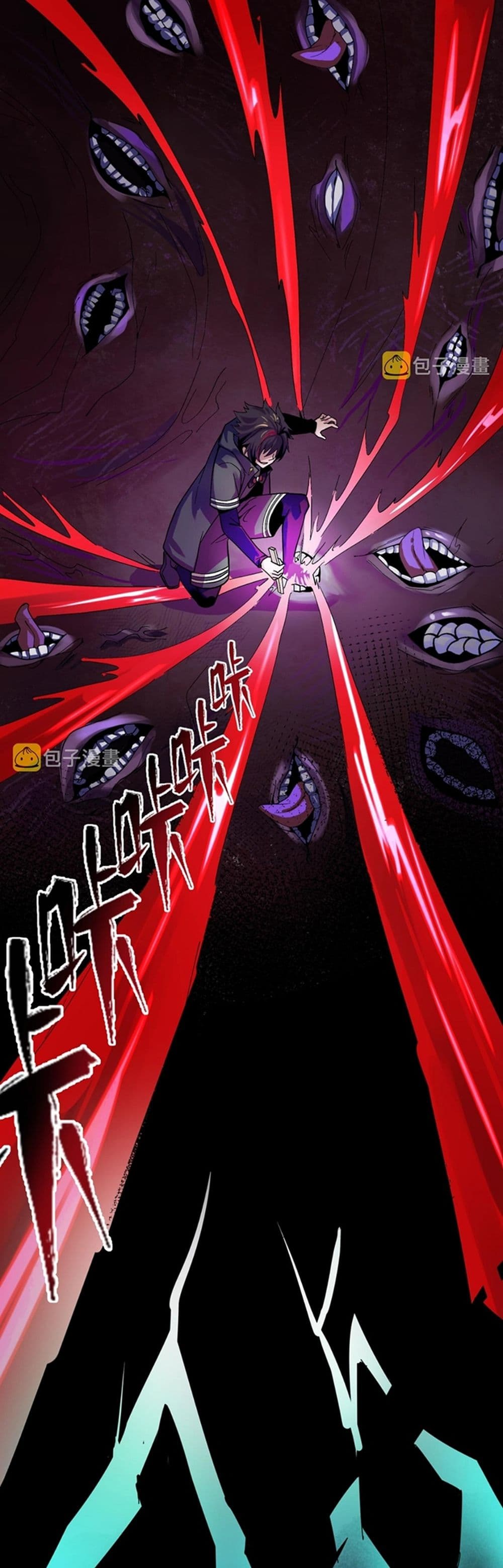 The Age of Ghost Spirits 7-7