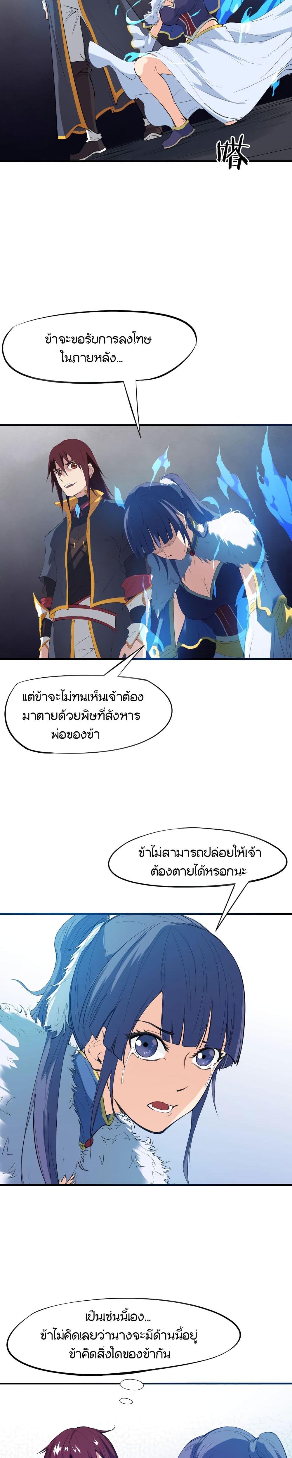 Dragon Pulse 17-17