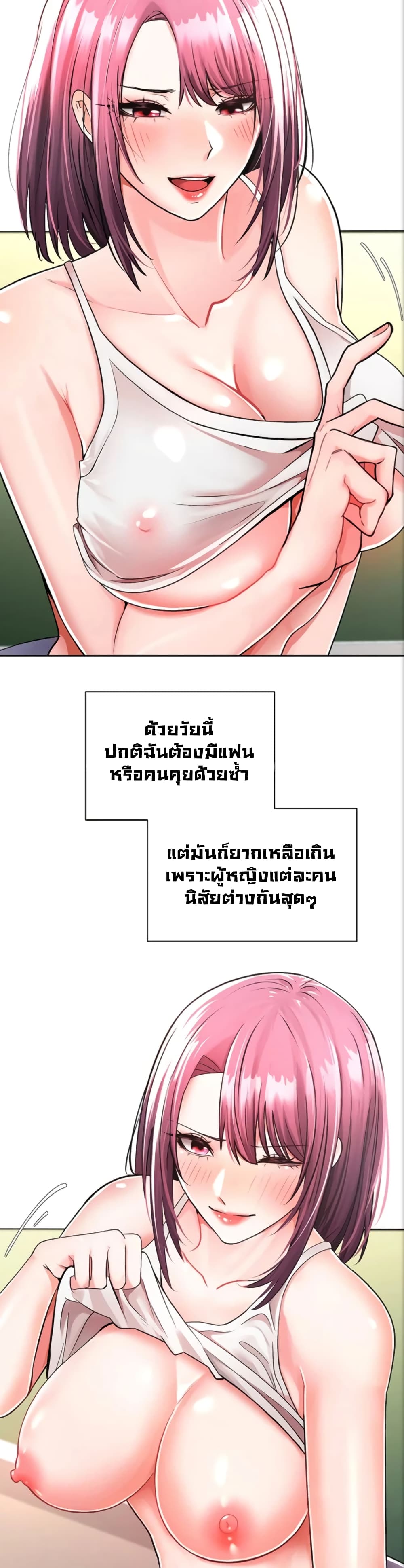 Desire Realization Application 1-1