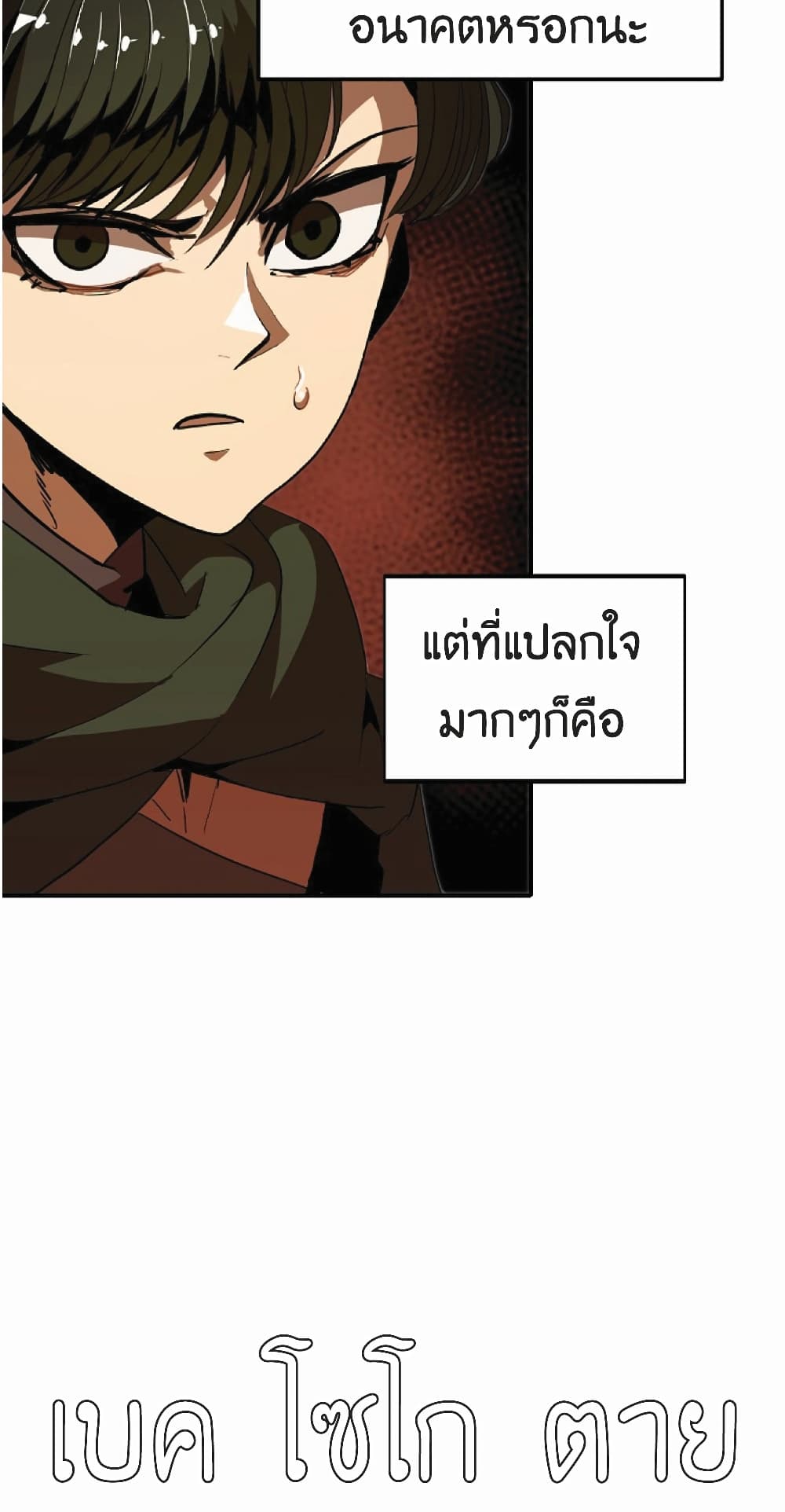 Worthless Regression 11-11