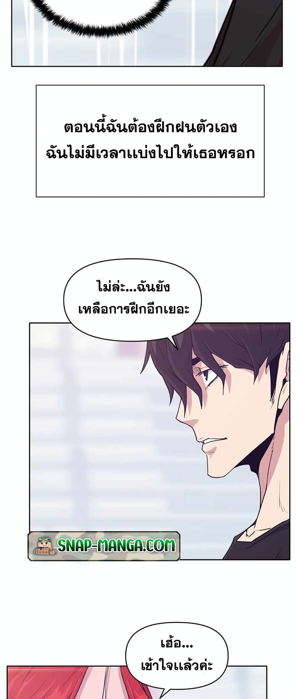 Martial Arts Alone 5-5