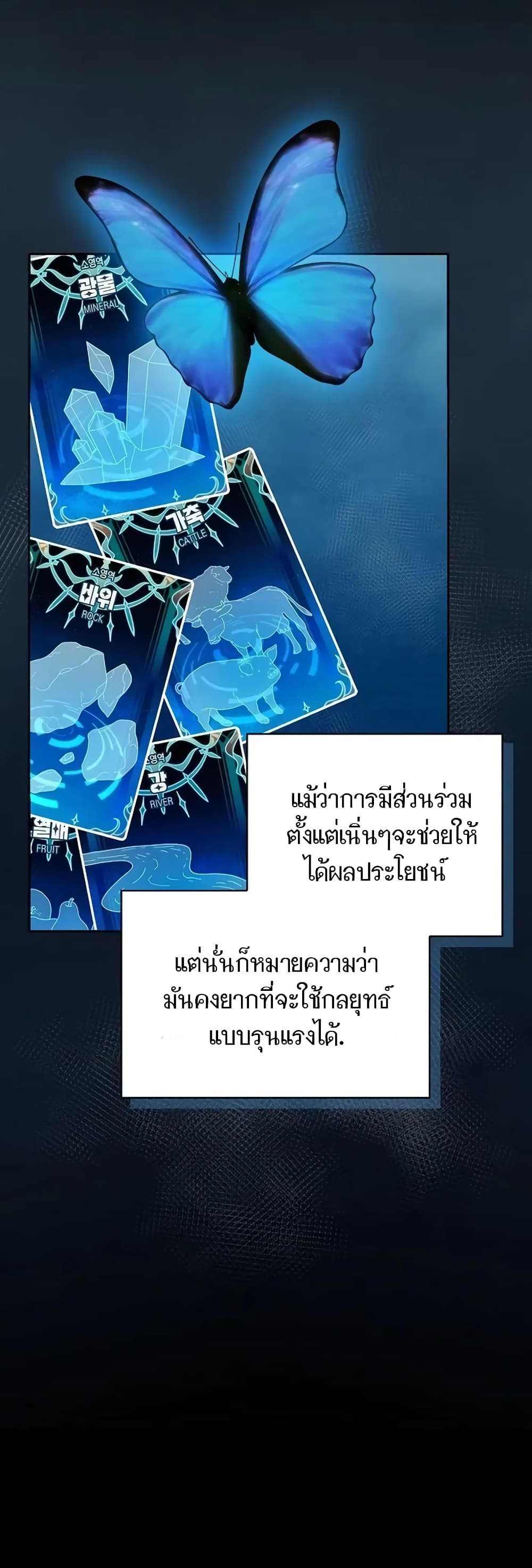 The Nebula's Civilization 2-2