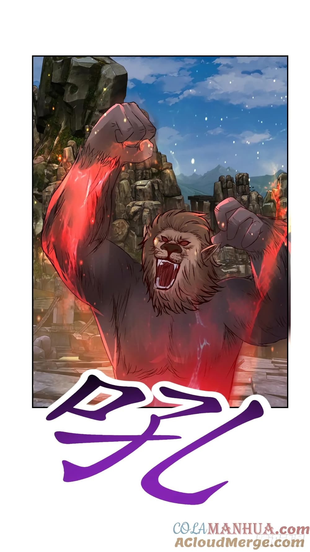 Divine Soul Emperor 295-295