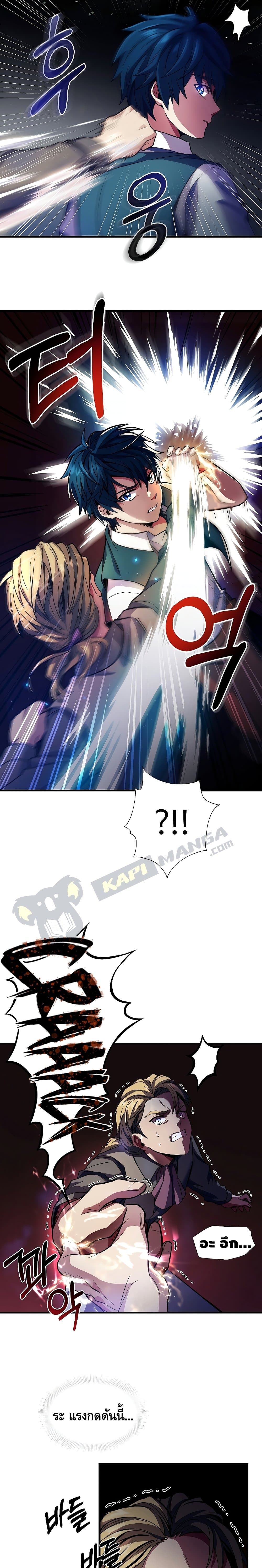 Return of the Legendary Spear Knight 3-3