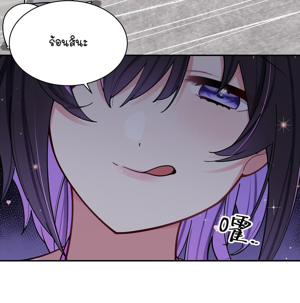 Fake Girlfriend? My Fault? แฟนปลอมแล้วไงความผิดฉันเหรอยะ!!! 48-48